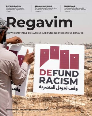 Regavim report cover